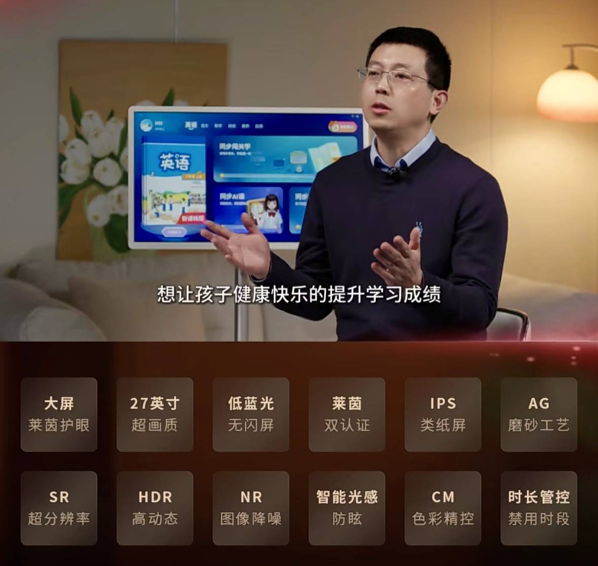 件——大屏、移动“学习机”开元棋牌纳米盒首款智能硬(图2)