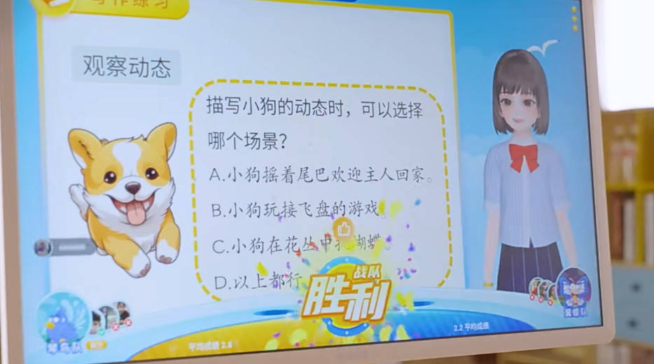 件——大屏、移动“学习机”开元棋牌纳米盒首款智能硬(图3)