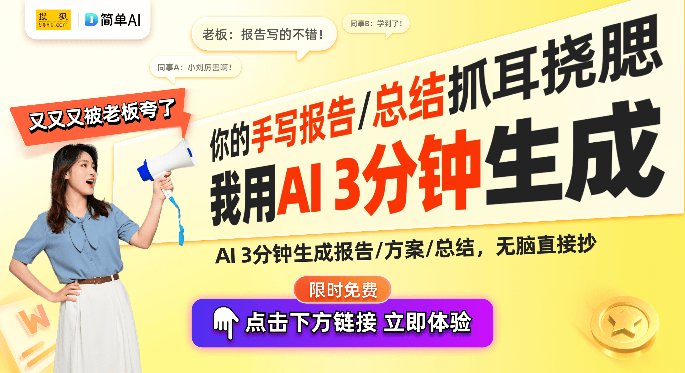 调式触摸电脑一体机打破办公新模式开元棋牌