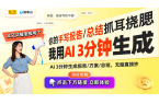 an 4C：轻薄便携的智能阅读新选择开元