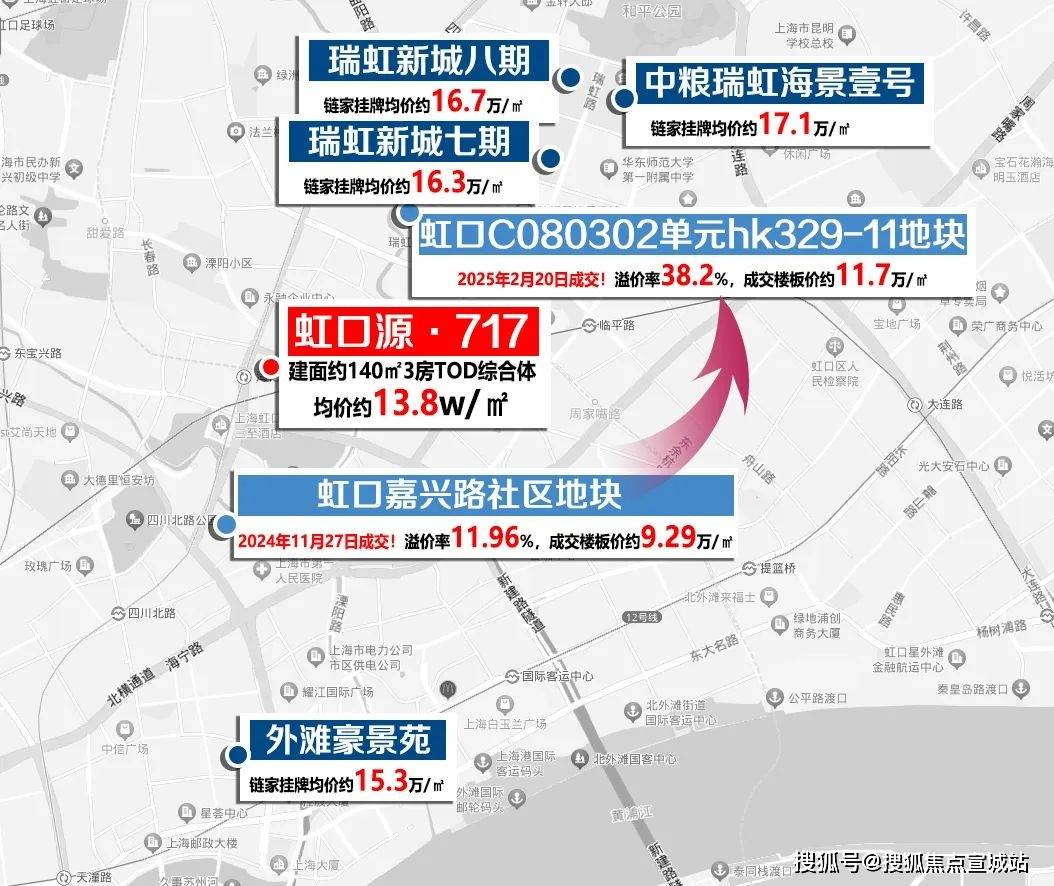 心电话→楼盘百科详情→首页网站热搜榜→24小时热线电话ky开元棋牌2025上海虹口源717售楼处电线售楼中(图7)
