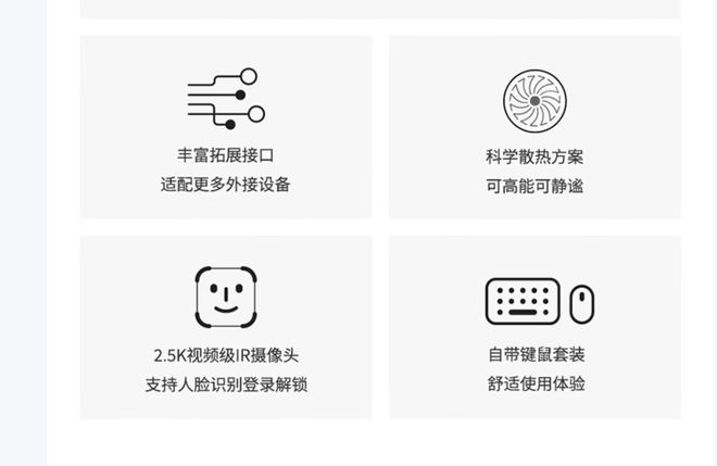 气版震撼发布：AI赋能25K可旋转显示屏开元棋牌app联想Yoga 27 AI元(图7)