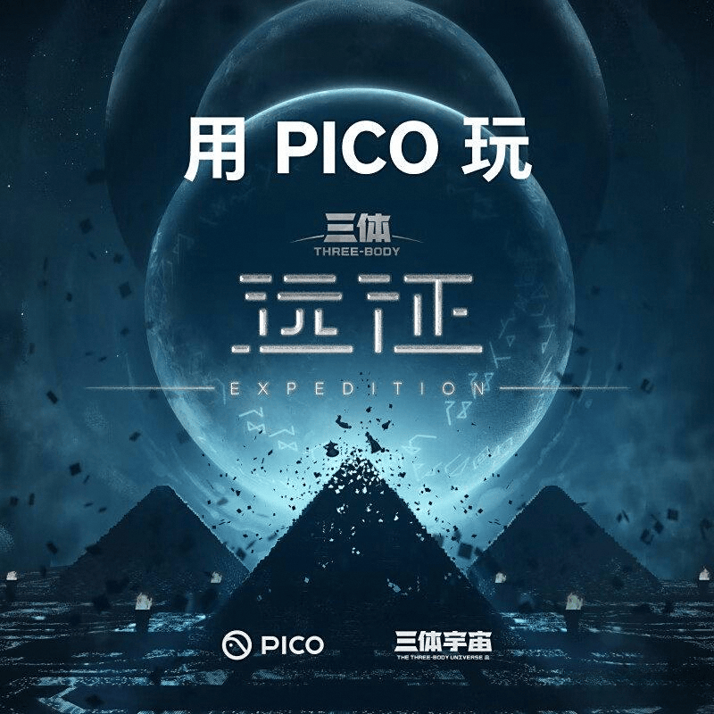 推荐开启虚拟现实的无限可能开元棋牌VR一体机十大名牌(图3) 推荐开启虚拟现实的无限可能开元棋牌VR一体机十大名牌(图3)