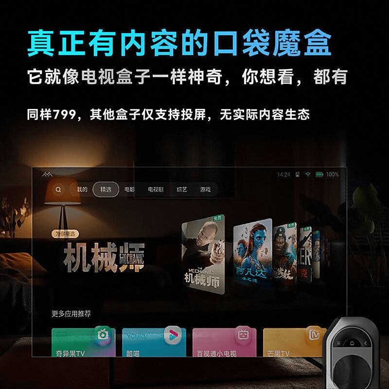 推荐开启虚拟现实的无限可能开元棋牌VR一体机十大名牌(图8) 推荐开启虚拟现实的无限可能开元棋牌VR一体机十大名牌(图8)