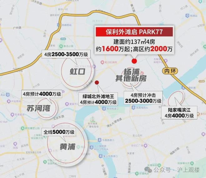 滩启PARK77售楼处发布:高端质感开元棋牌九月豪宅榜@上海杨浦保利外(图7) 滩启PARK77售楼处发布:高端质感开元棋牌九月豪宅榜@上海杨浦保利外(图7)