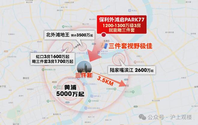 滩启PARK77售楼处发布:高端质感开元棋牌九月豪宅榜@上海杨浦保利外(图14) 滩启PARK77售楼处发布:高端质感开元棋牌九月豪宅榜@上海杨浦保利外(图14)