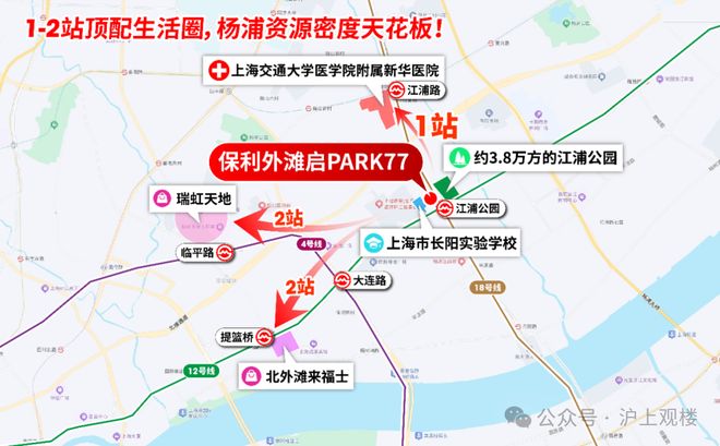 滩启PARK77售楼处发布:高端质感开元棋牌九月豪宅榜@上海杨浦保利外(图13) 滩启PARK77售楼处发布:高端质感开元棋牌九月豪宅榜@上海杨浦保利外(图13)
