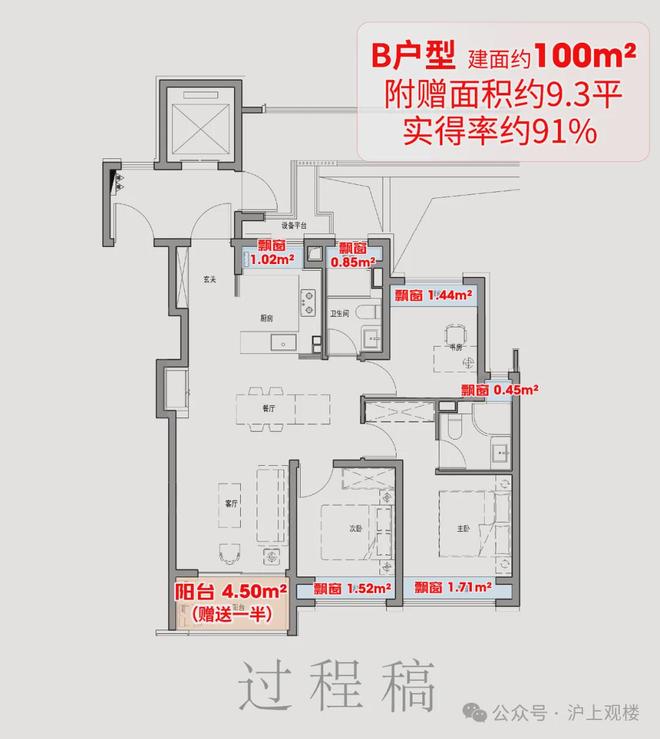 滩启PARK77售楼处发布:高端质感开元棋牌九月豪宅榜@上海杨浦保利外(图21) 滩启PARK77售楼处发布:高端质感开元棋牌九月豪宅榜@上海杨浦保利外(图21)