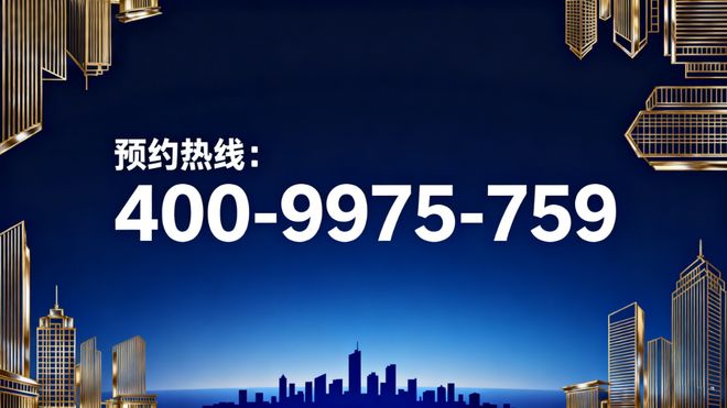 滩启PARK77售楼处发布:高端质感开元棋牌九月豪宅榜@上海杨浦保利外(图25) 滩启PARK77售楼处发布:高端质感开元棋牌九月豪宅榜@上海杨浦保利外(图25)