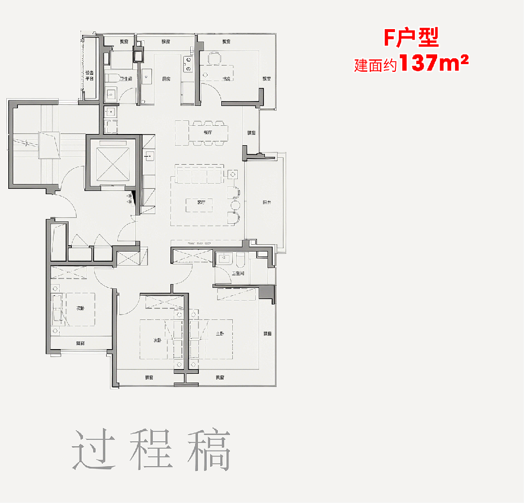 滩启PARK77售楼处发布:高端质感开元棋牌九月豪宅榜@上海杨浦保利外(图31) 滩启PARK77售楼处发布:高端质感开元棋牌九月豪宅榜@上海杨浦保利外(图31)
