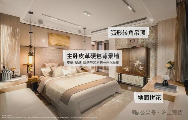 滩启PARK77售楼处发布:高端质感开元棋牌九月豪宅榜@上海杨浦保利外(图35) 滩启PARK77售楼处发布:高端质感开元棋牌九月豪宅榜@上海杨浦保利外(图35)