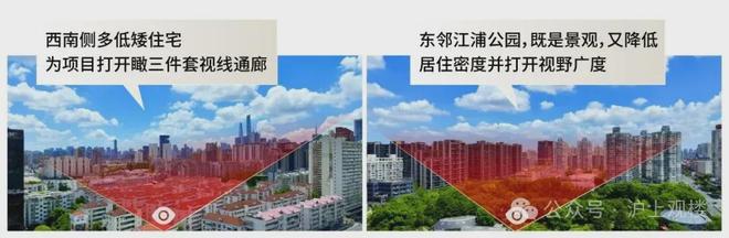 滩启PARK77售楼处发布:高端质感开元棋牌九月豪宅榜@上海杨浦保利外(图37) 滩启PARK77售楼处发布:高端质感开元棋牌九月豪宅榜@上海杨浦保利外(图37)