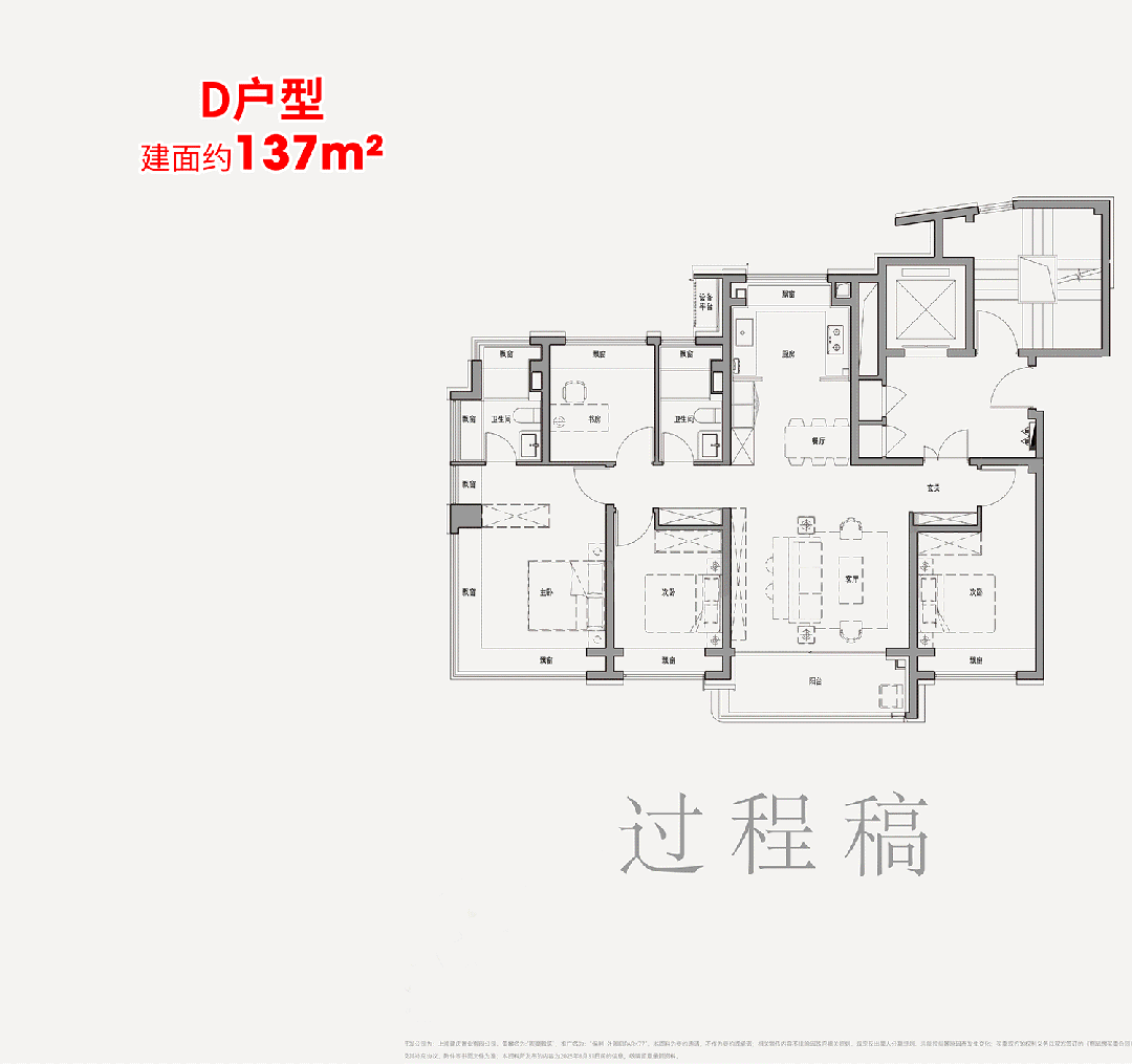 滩启PARK77售楼处发布:高端质感开元棋牌九月豪宅榜@上海杨浦保利外(图36) 滩启PARK77售楼处发布:高端质感开元棋牌九月豪宅榜@上海杨浦保利外(图36)