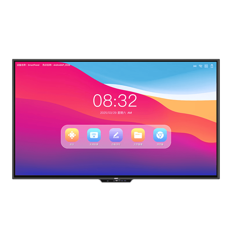 的最佳选择：多款智能触摸屏一体机评测开元棋牌2025年高效会议与家庭娱乐(图5)