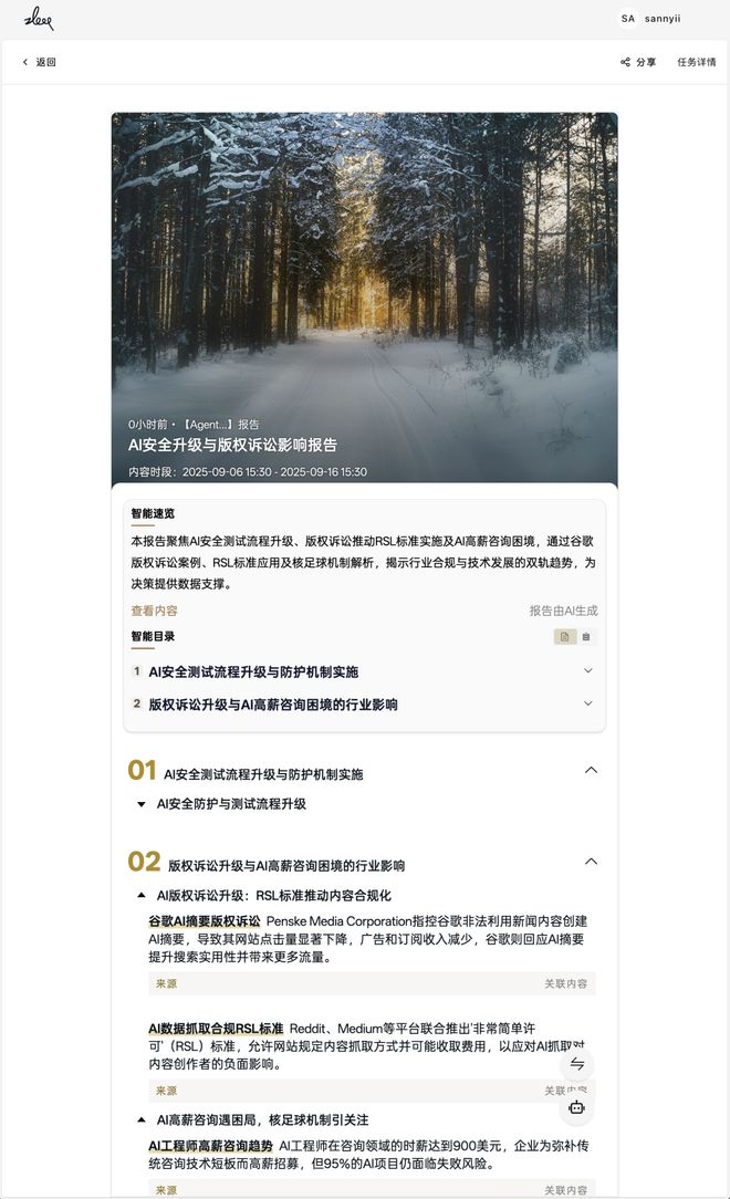 个总统「同款」手提箱只需6万8开元棋牌试玩每个CEO都需要一(图4)