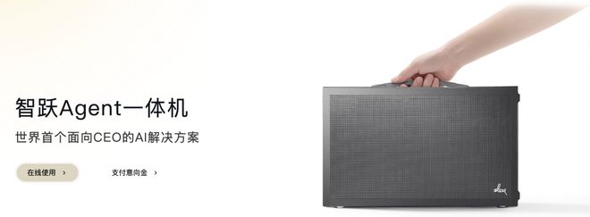 个总统「同款」手提箱只需6万8开元棋牌试玩每个CEO都需要一(图11)