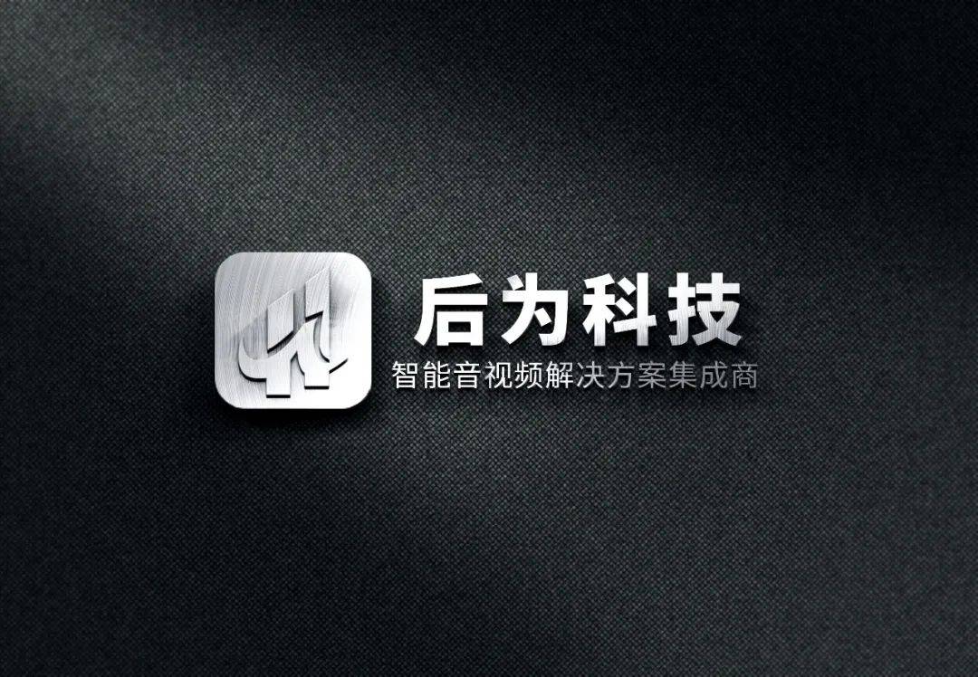 监控行业市场需求及前景潜力分析开元棋牌网站后为科技 2026(图3)