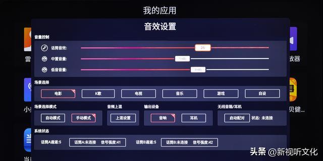 对屋音响：直面“影K一体机”五大争议开元ky棋牌Partyhouse派(图5)