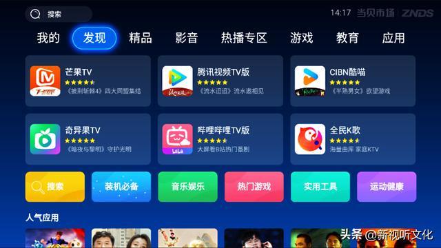 对屋音响：直面“影K一体机”五大争议开元ky棋牌Partyhouse派(图2)